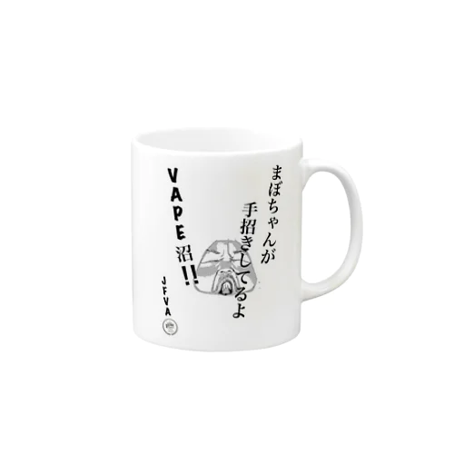 マボグッツ Mug