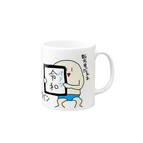 セクシーパンツマン Mug