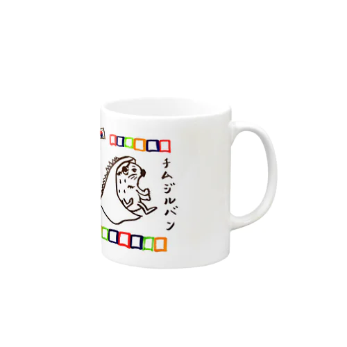 チムジルバン ハリネズミくん Mug