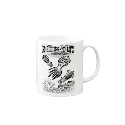 Fishing_S8_K Mug