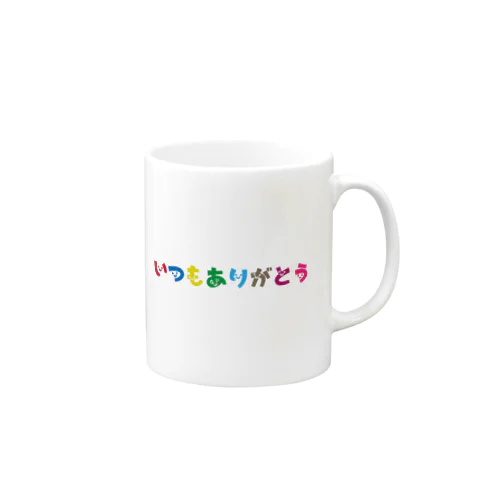 感謝！ありがとうの魔法！ Mug