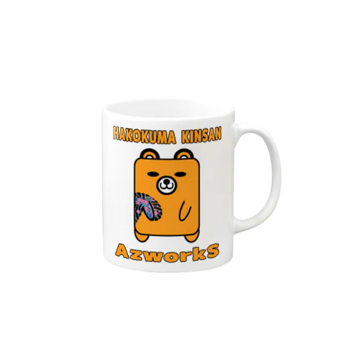 ハコクマ金さん Mug