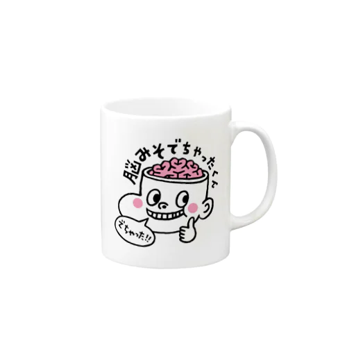 脳みそでちゃったくん BrainBoy Mug