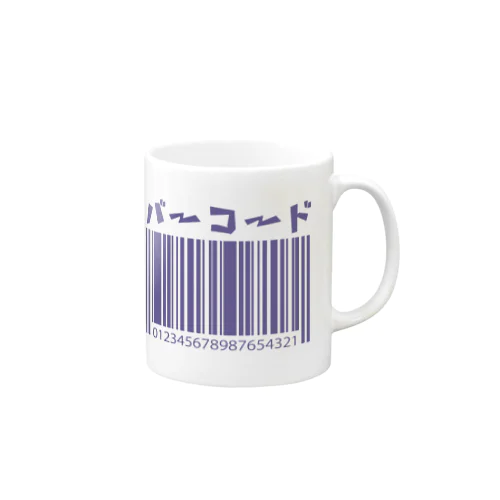 バーコード　むらさき Mug