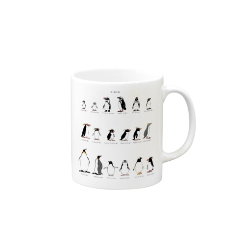 ペンギン18種類 Mug