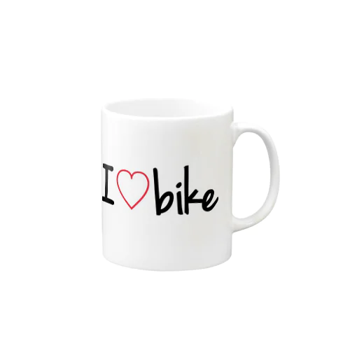 I ♡ bike マグカップ