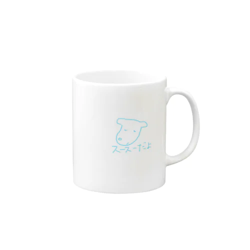 スースーだよ Mug