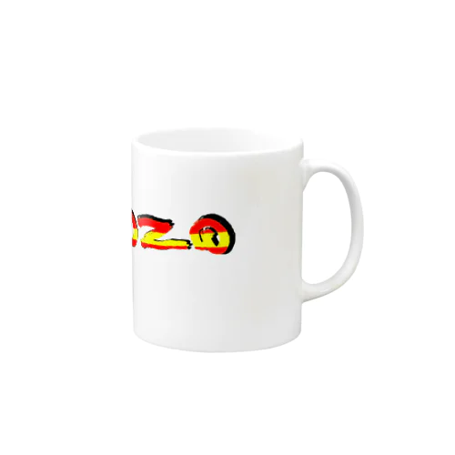 夢はかなえるためにある。 Mug