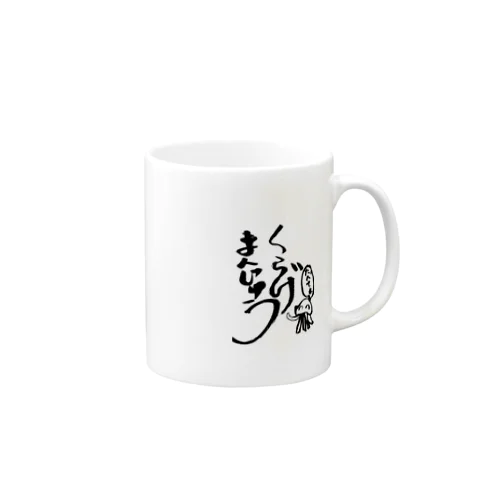 名物!くらげまんじゅう Mug