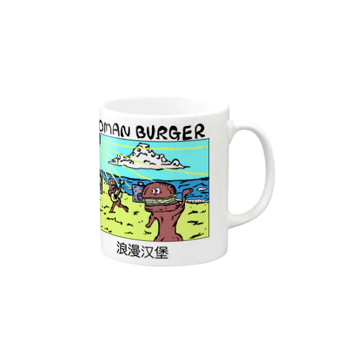 SUMMER BURGER's マグカップ