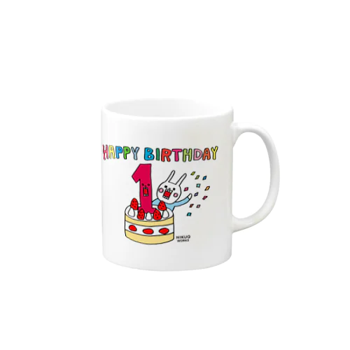 いちどしかこない1さいの誕生日 Mug