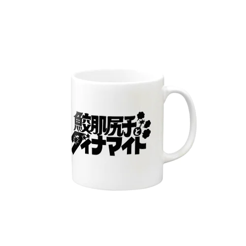 レトロで可愛い鮫肌 Mug