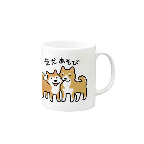 柴犬あそび Mug