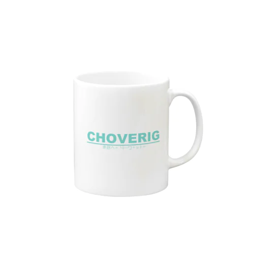 CHOVERIG teal Mug