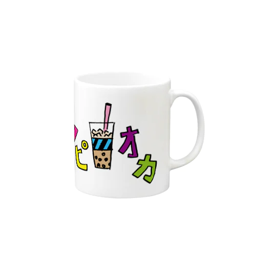 タピオカ Mug