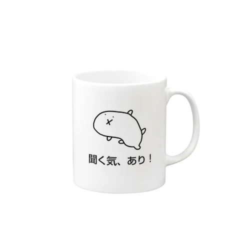 果てなきうさぎちゃん Mug