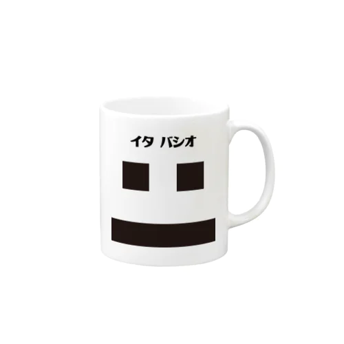 イタ バシオ Mug