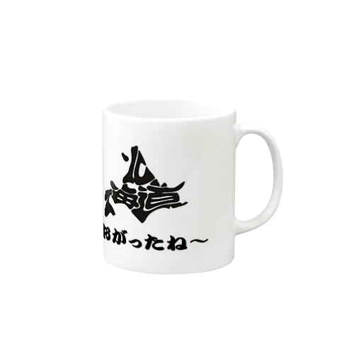 北海道弁 おがる マグカップ