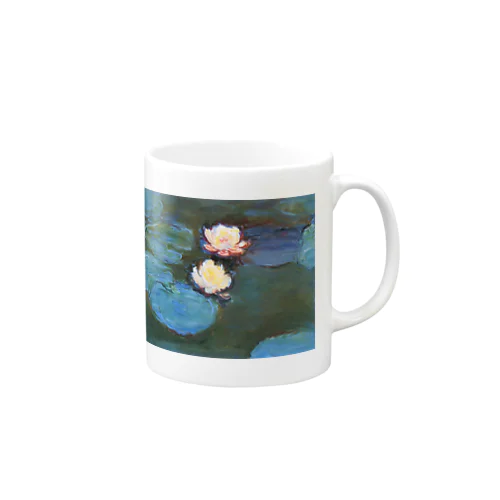  クロード・モネ / 睡蓮 / 1897/ Claude Monet / Water Lilly Mug