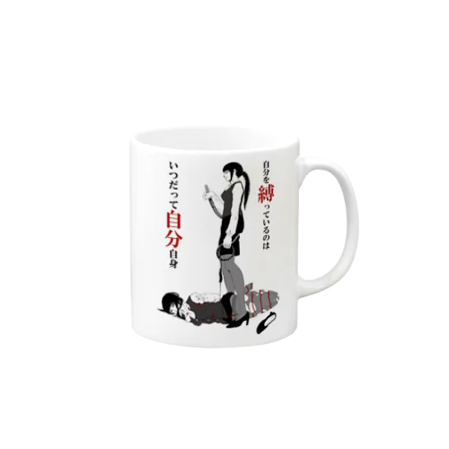 自縄自縛☆OL Mug