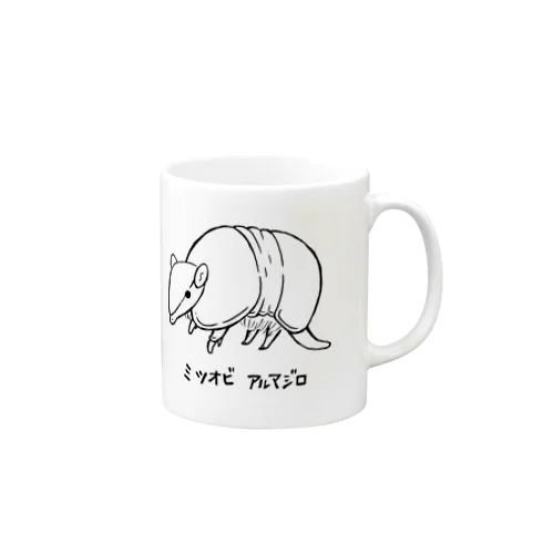 ミツオビアルマジロ Mug