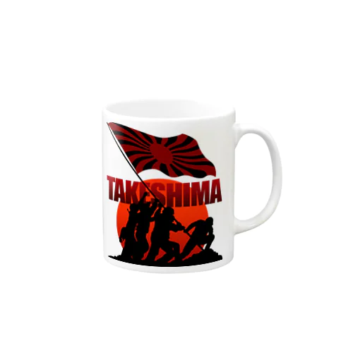 TAKESHIMA奪還 Mug