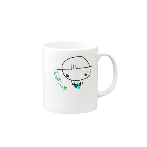 どないしよ Mug