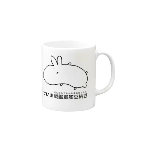 果てなきうさぎ Mug