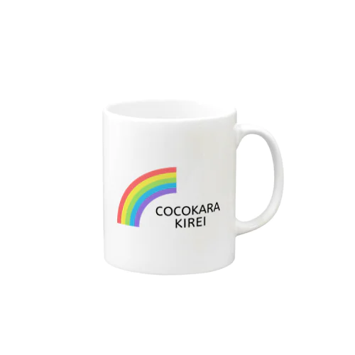 [公式] COCOKARA KIREI Mug