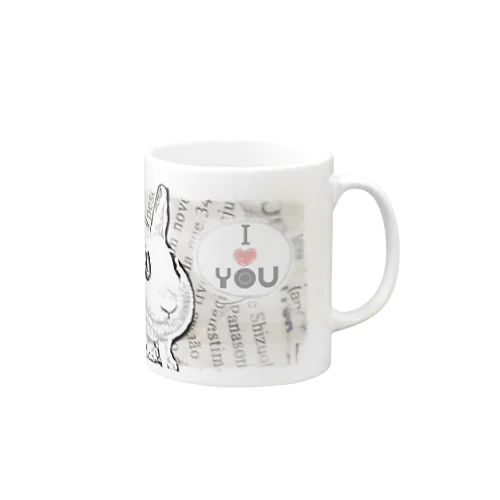 I Love you Mug