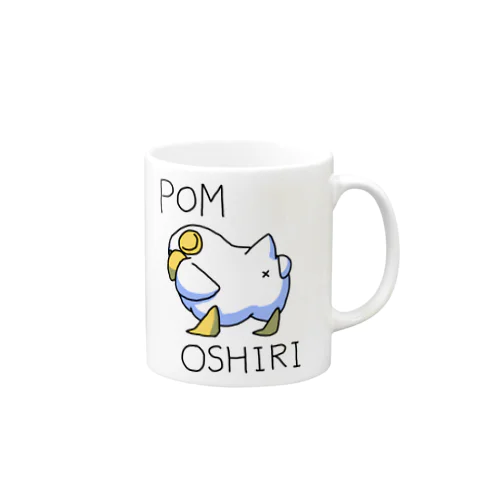 POM OSHIRI 影あり Mug