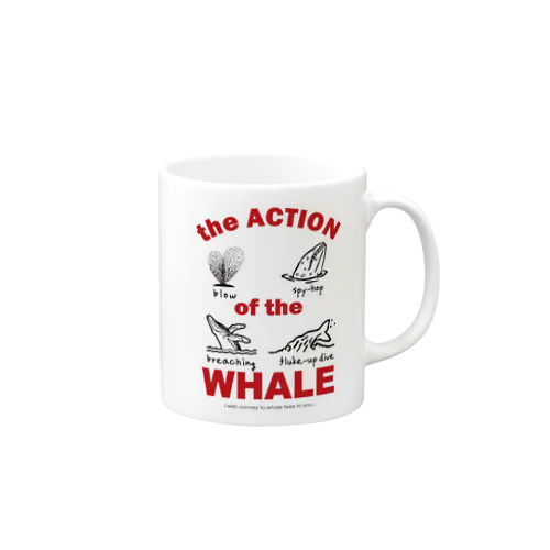 the action of the whale マグカップ