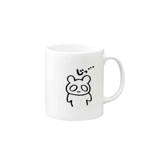 あ、見てる・・・ Mug