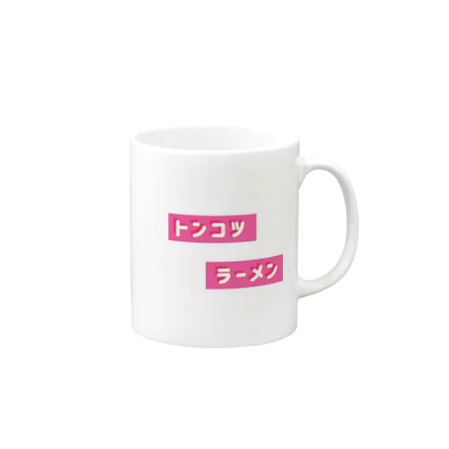 トンコツラーメン Mug