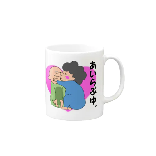 じじばばlove Mug