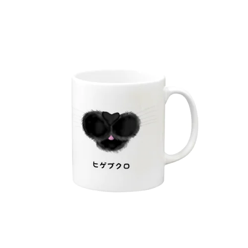 クロネコ♡ Mug