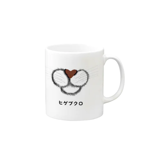 茶色のお鼻♡ Mug