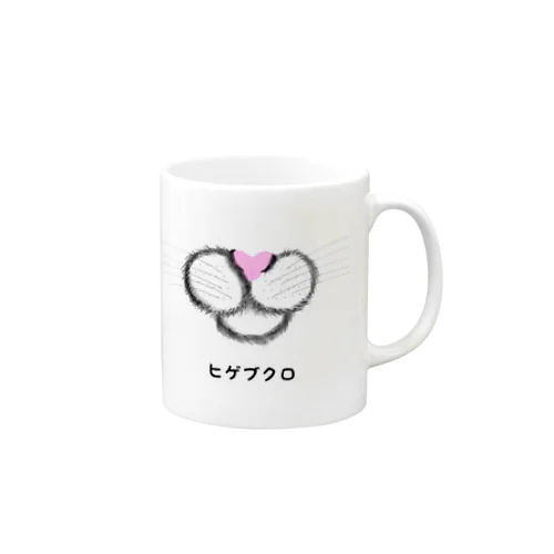 ピンクのお鼻♡ Mug