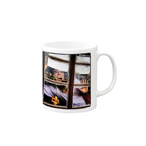 家政婦あみ太 Mug