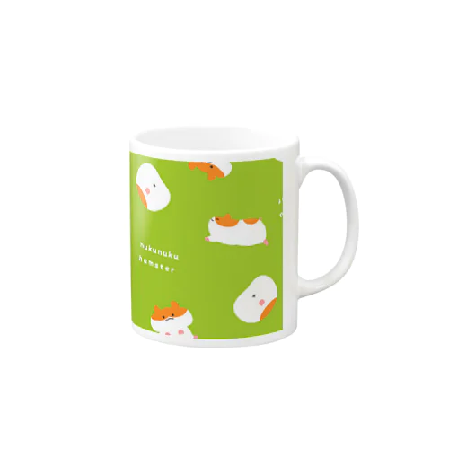 はむちゃんマグカップ(グリーン) Mug