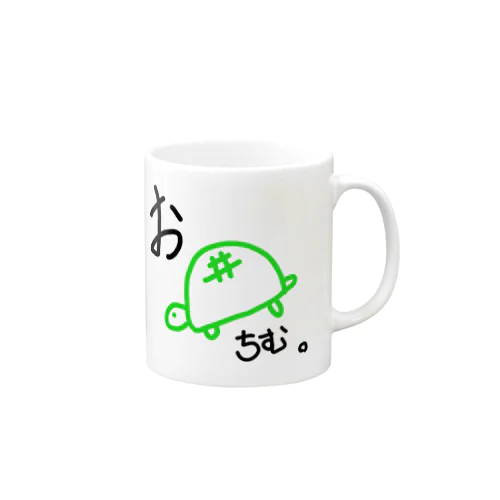 お🐢ちむ　マグカップ Mug