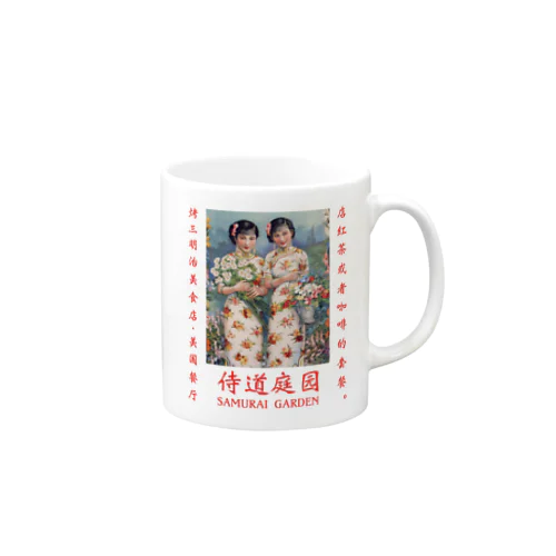 1922mug紅色 Mug