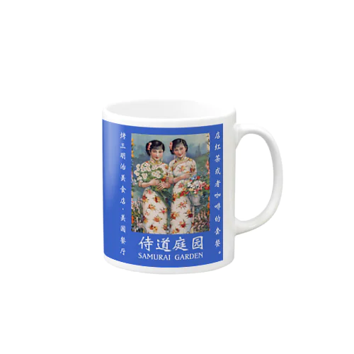 1922mug深藍色 Mug