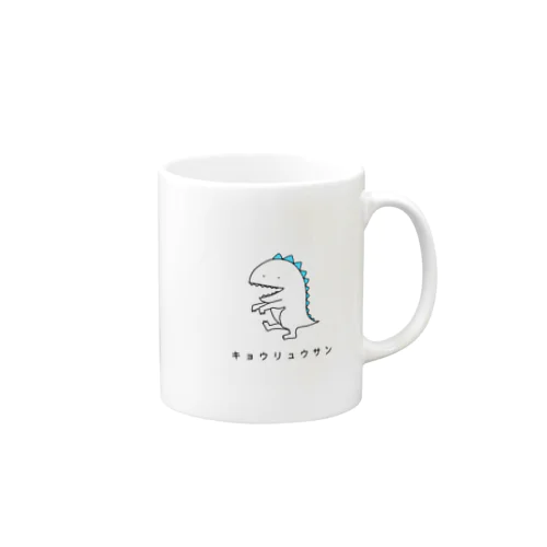 キョウリュウサン Mug