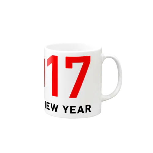 A Happy New Year 2017 Mug