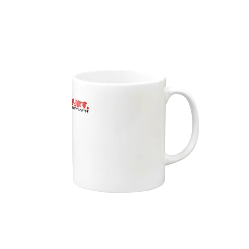 アレルギーがあります 困ってるからグッズにした Mug