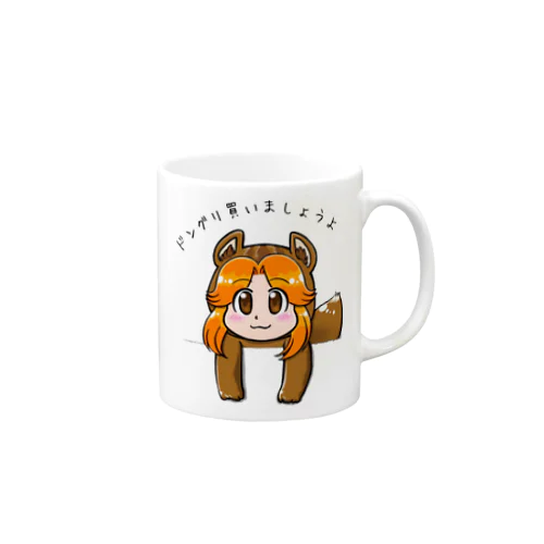 どんぐり買いましょうよ Mug