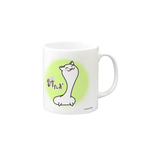 餅たま Mug