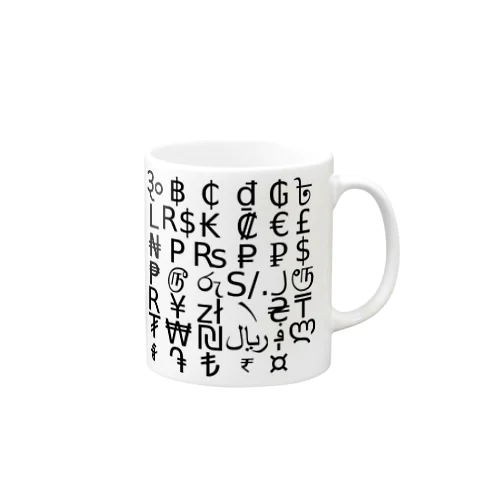 通貨記号 Mug