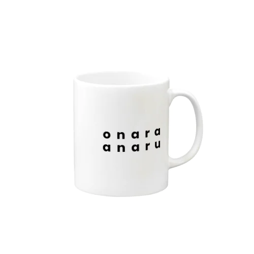 onara anaru マグカップ